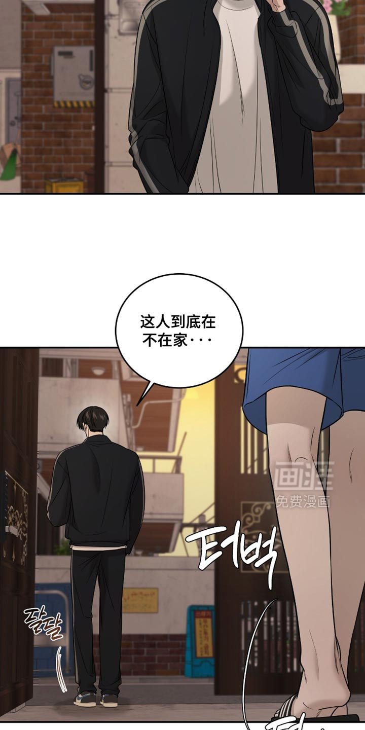 第87话16