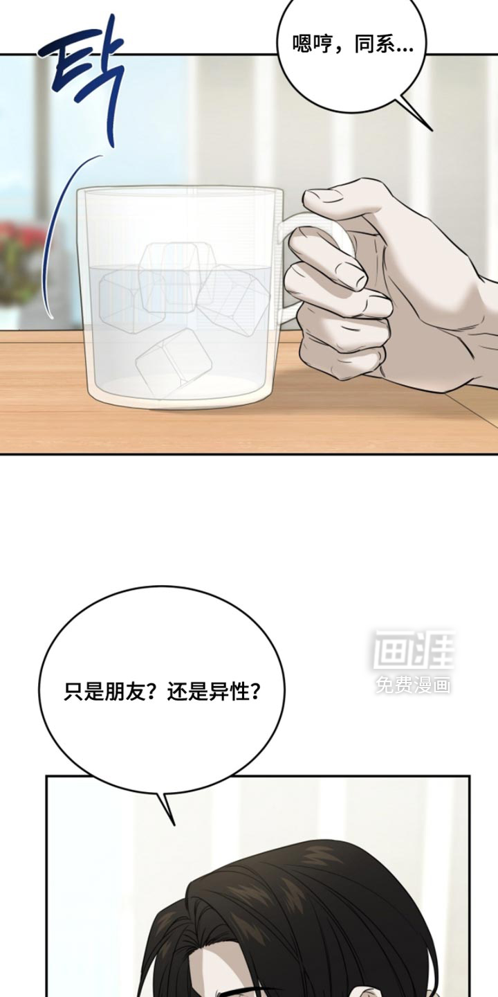 第85话11