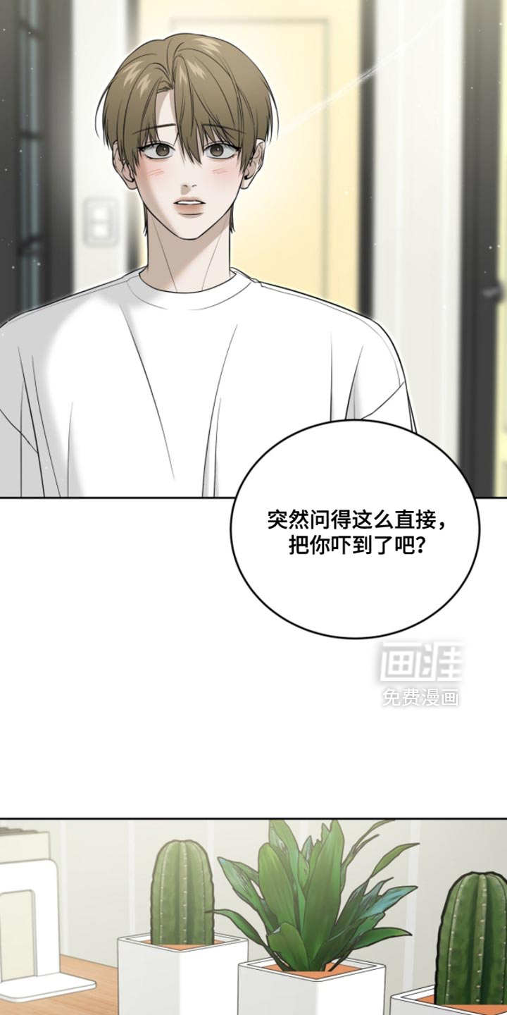 第85话23