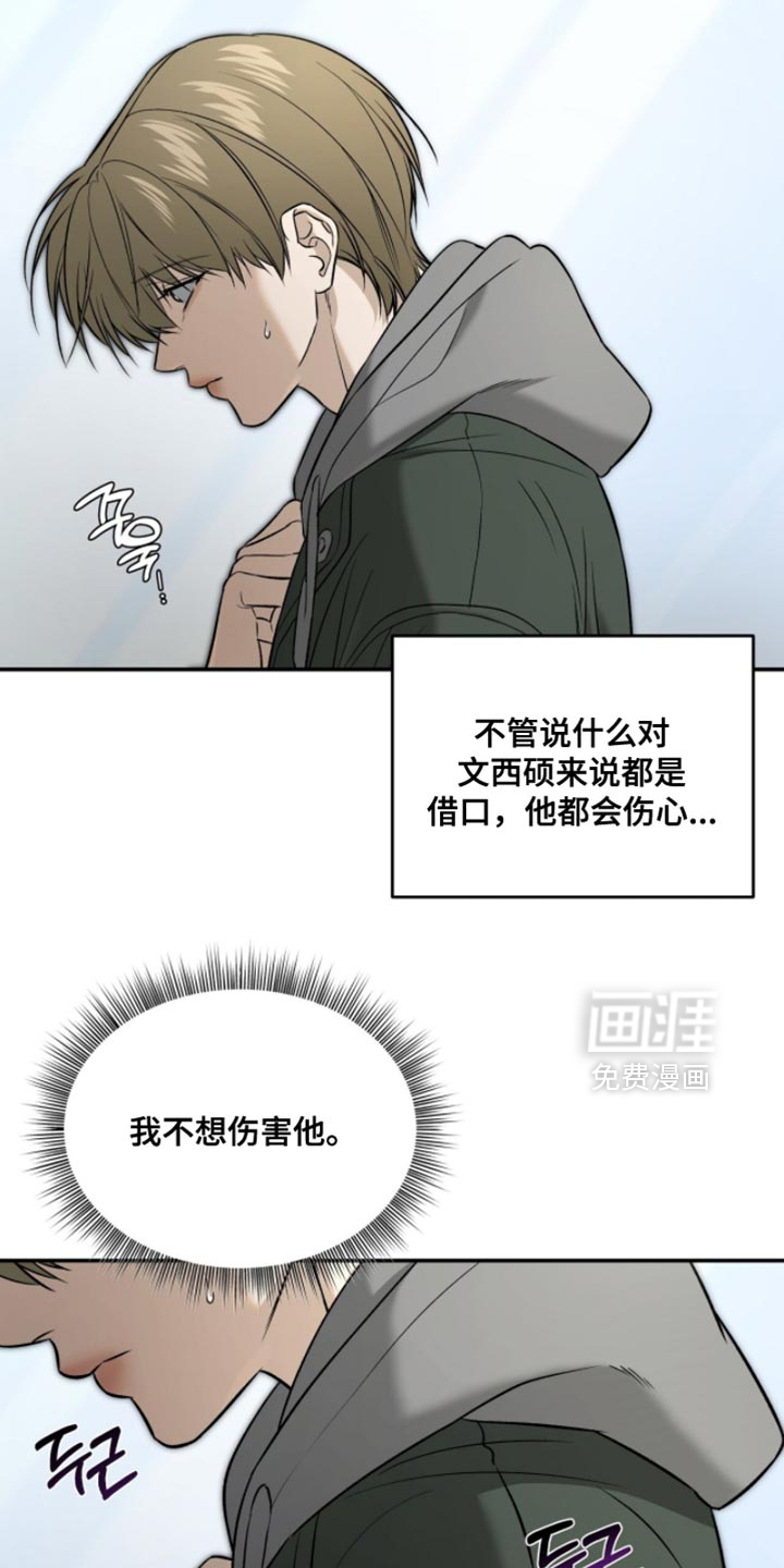 第79话8