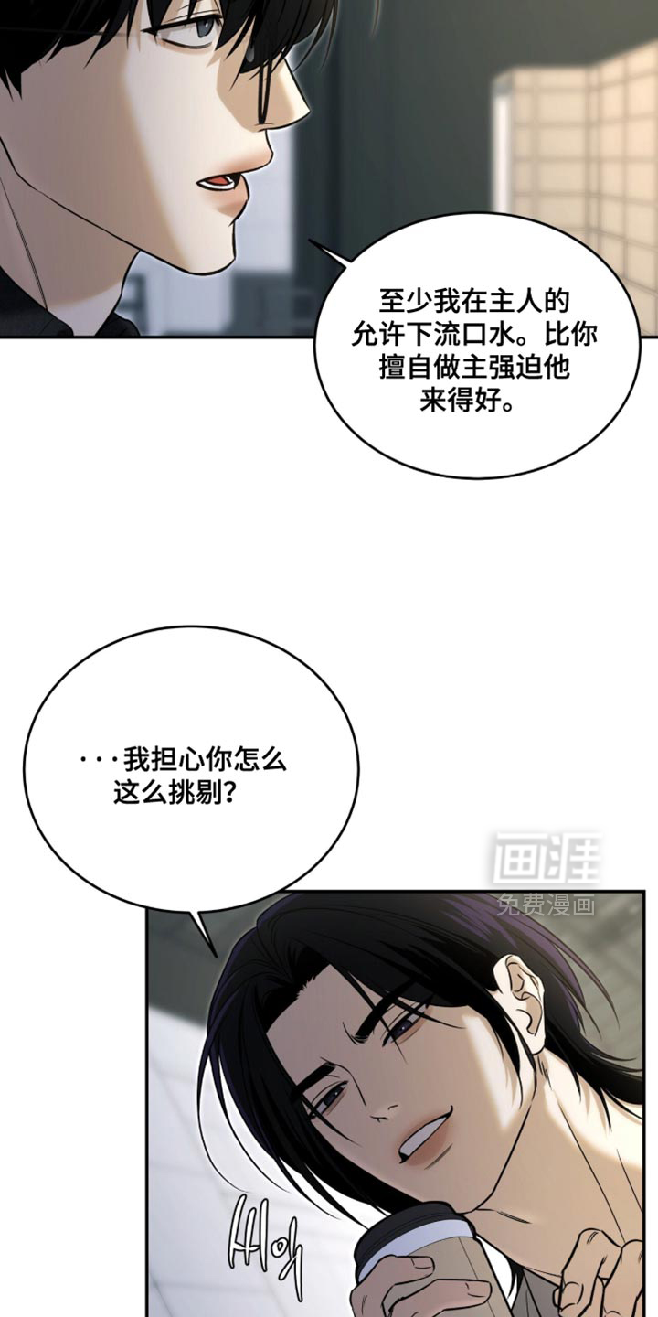 第78话12