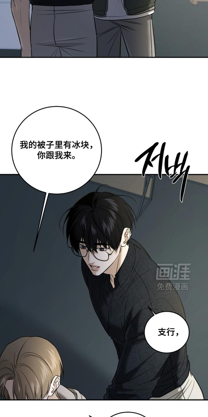 第78话25
