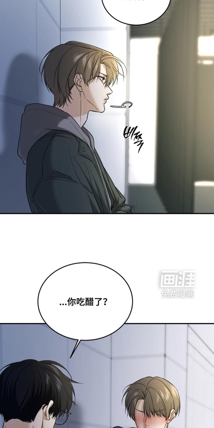第77话21