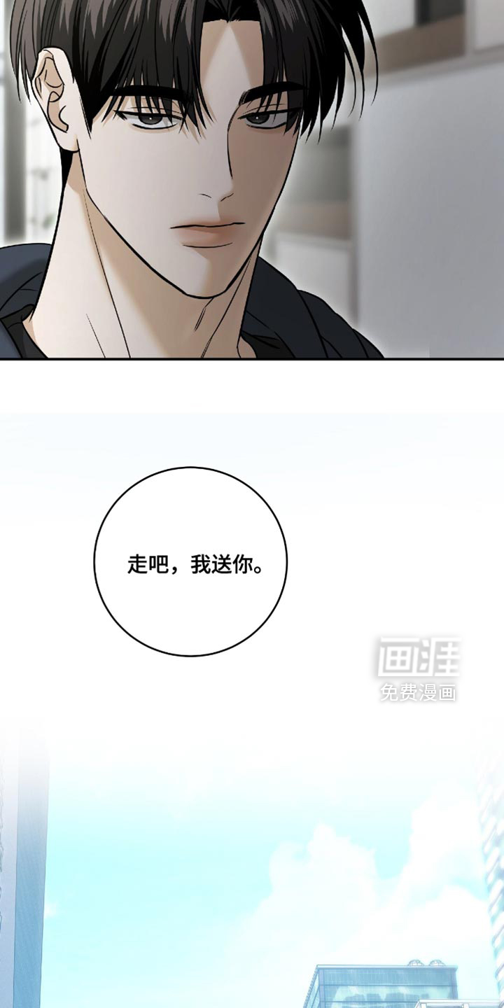 第76话3