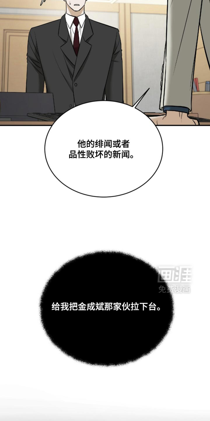 第74话4