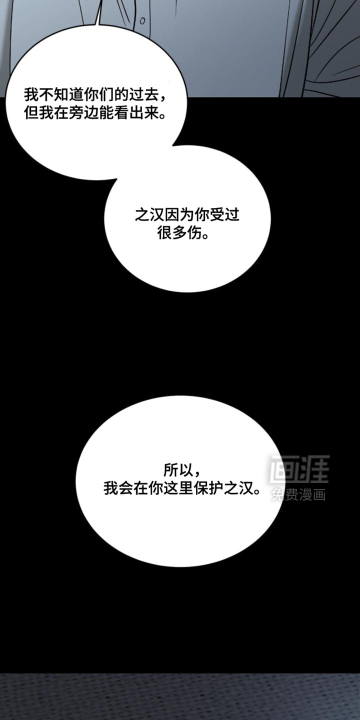 第73话15