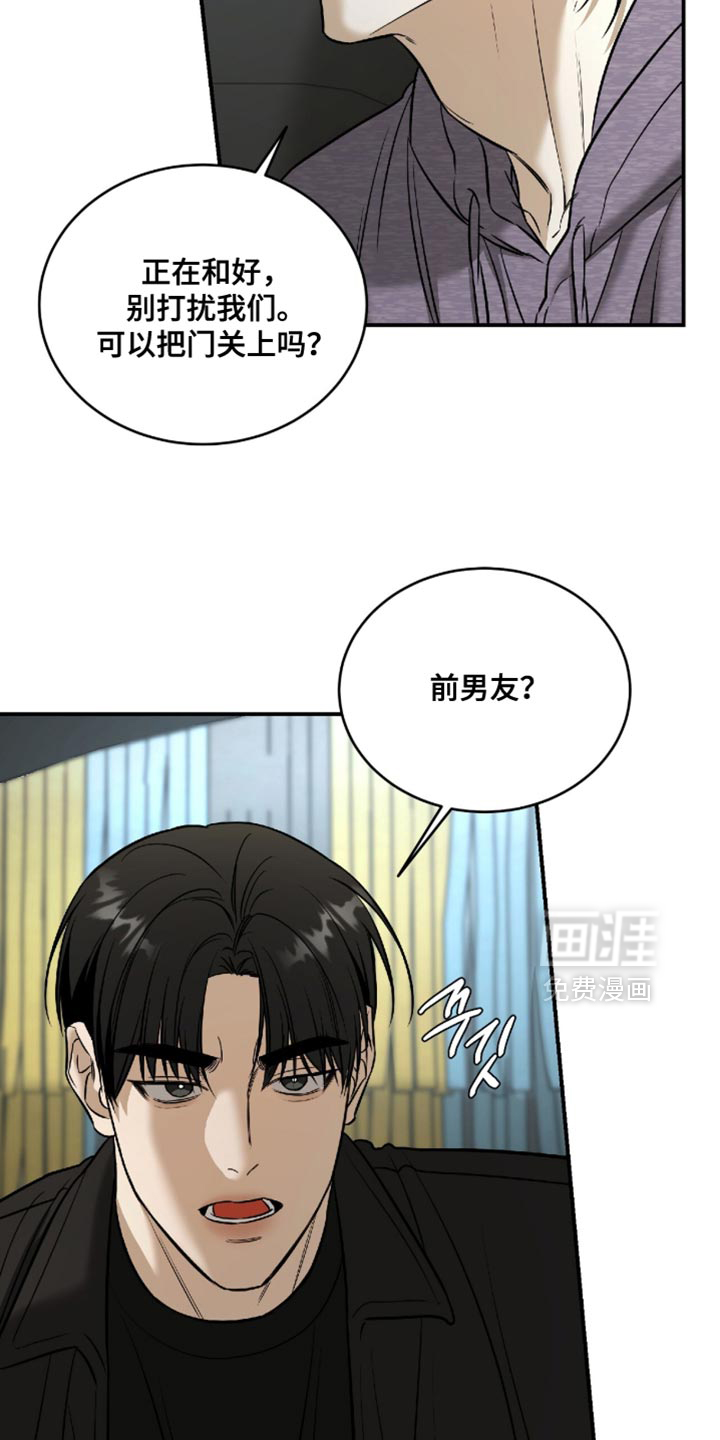 第69话17