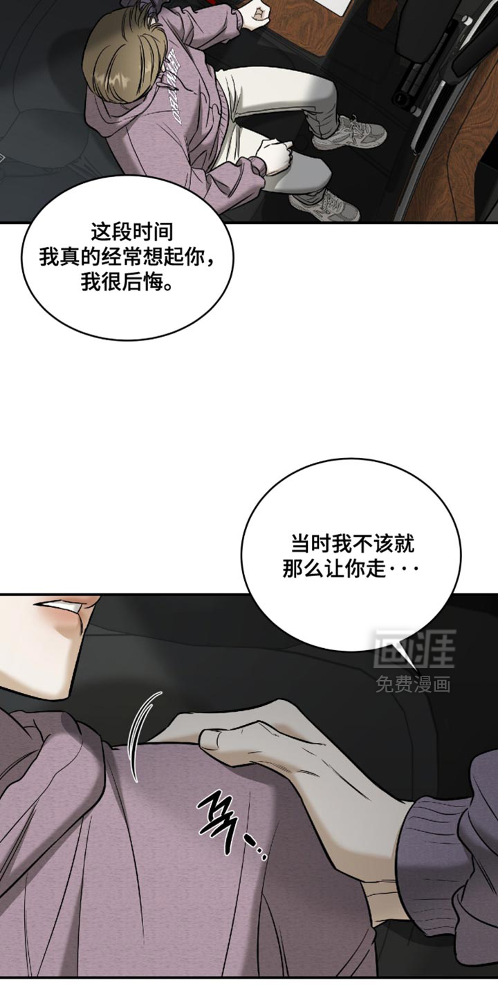 第68话10