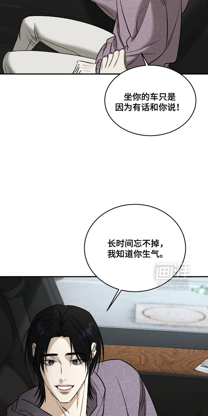 第68话15