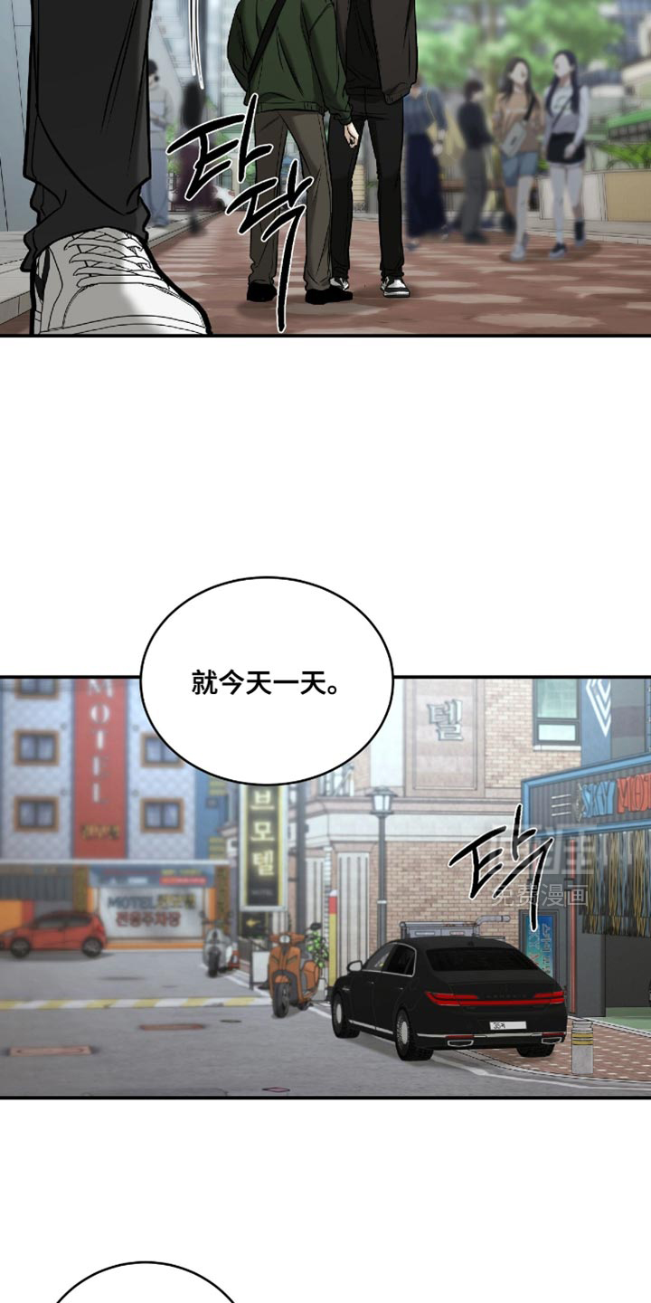 第67话11