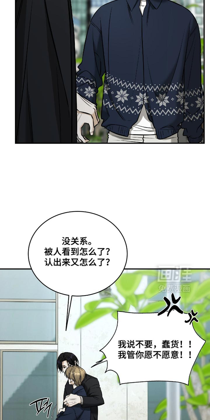第66话3