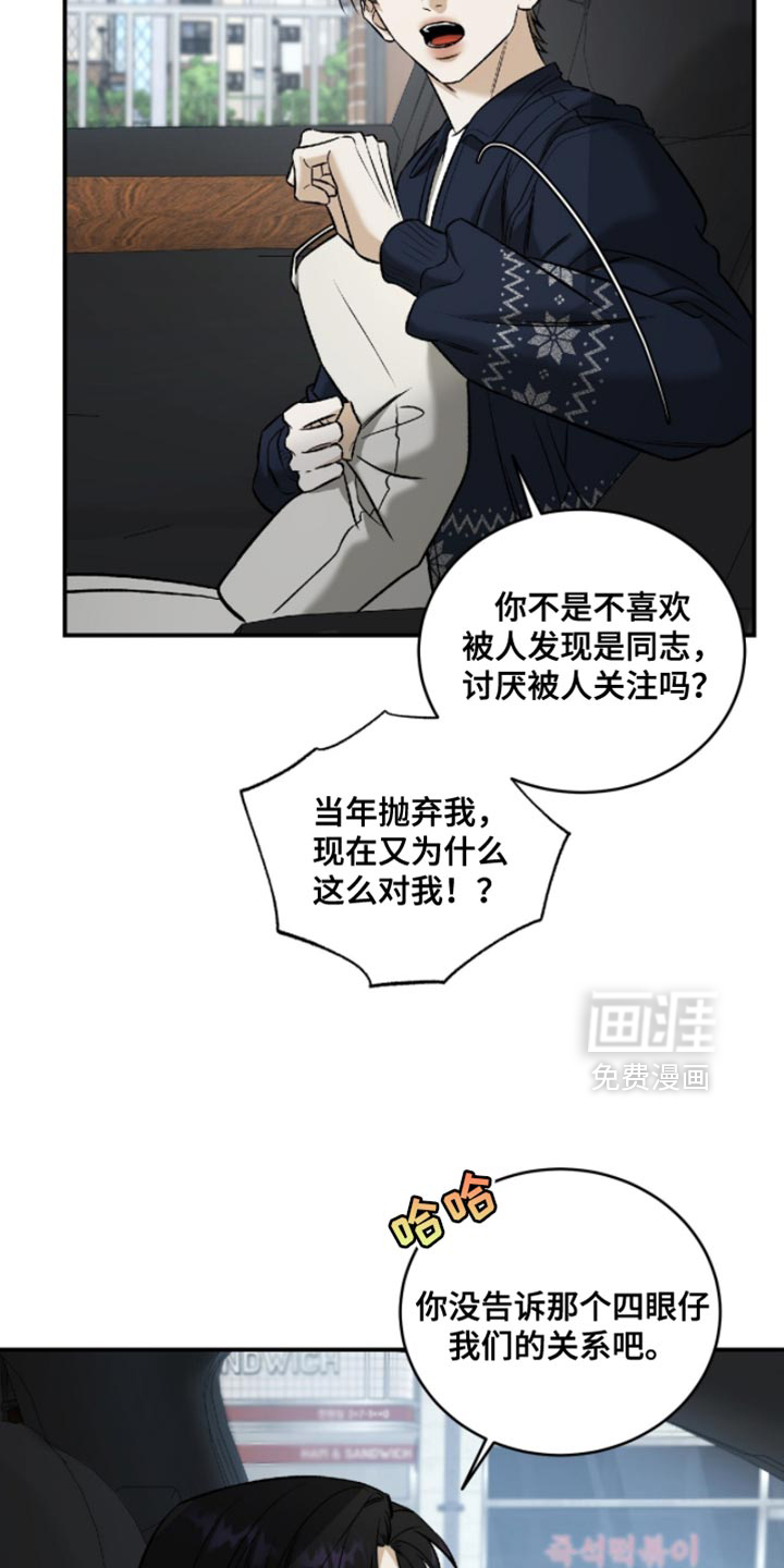 第65话16