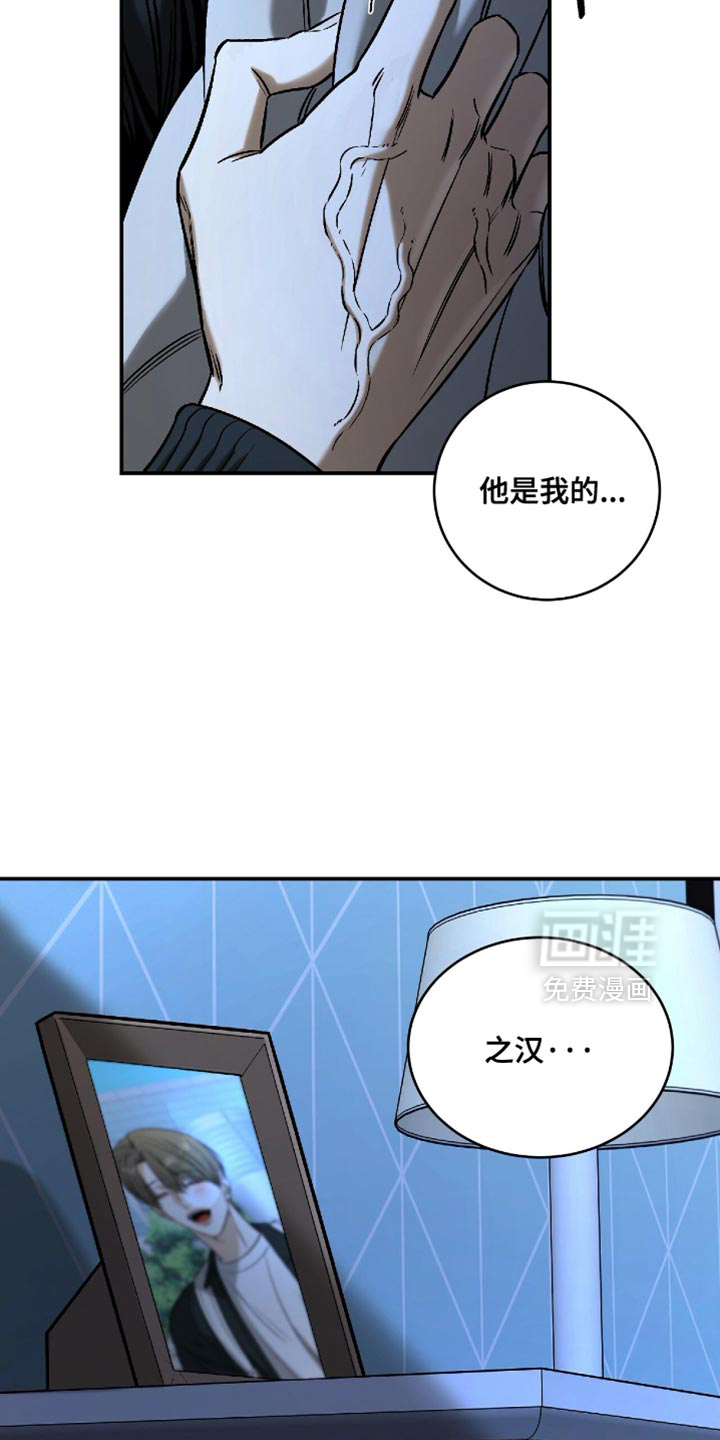 第61话5