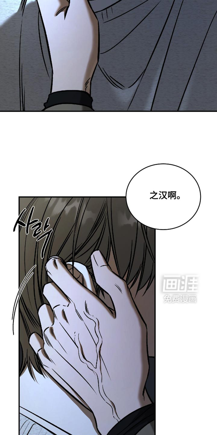 第59话14