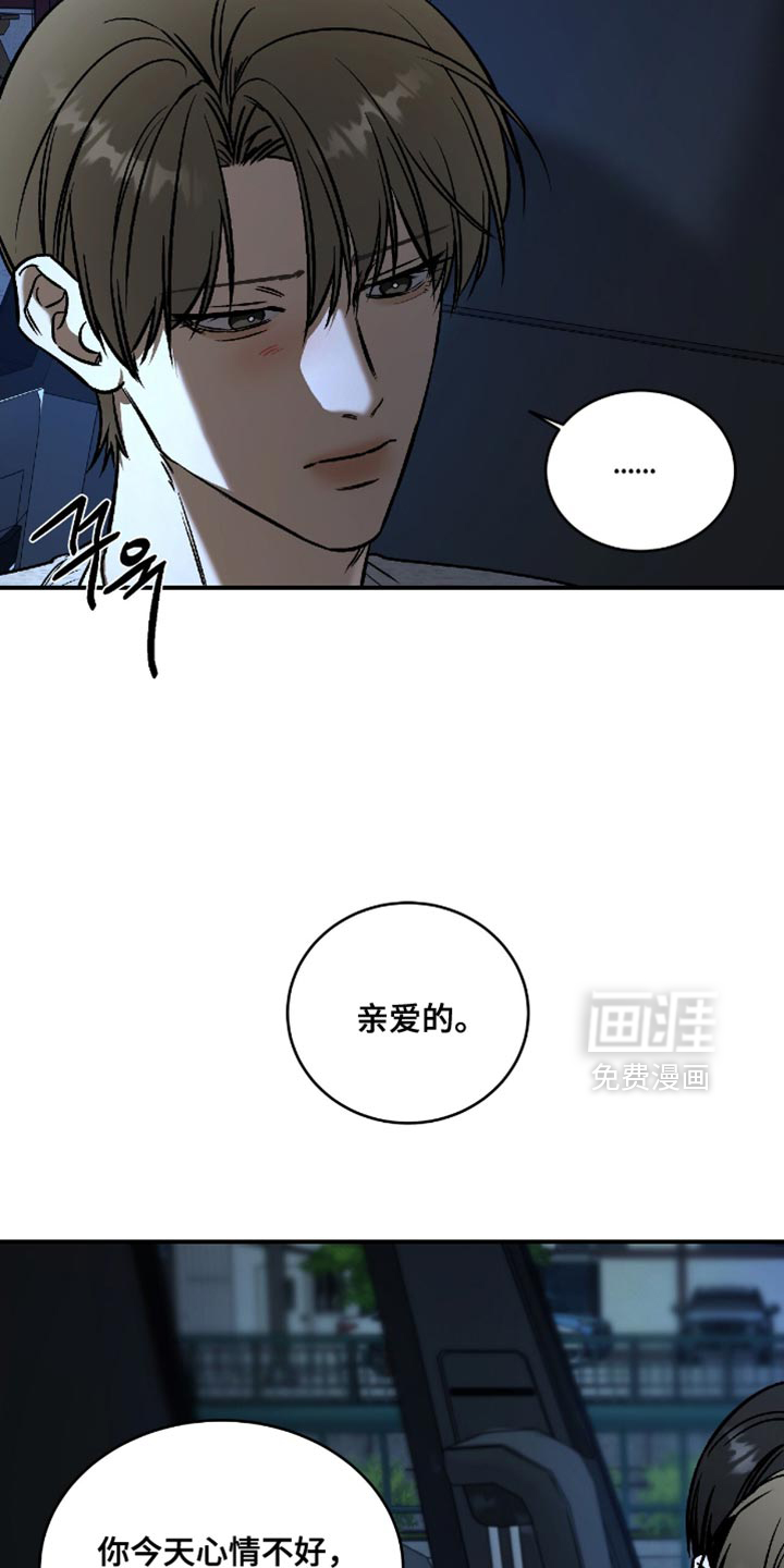 第59话11