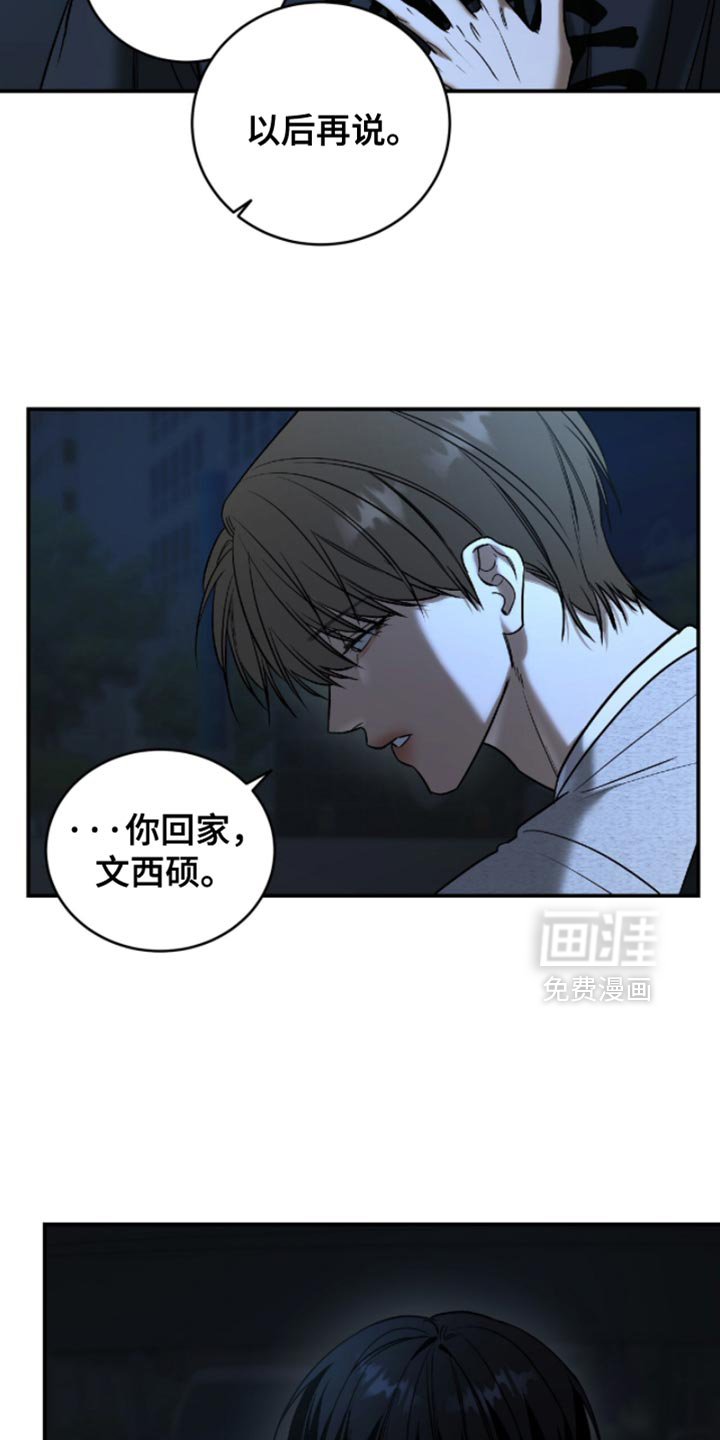第58话18