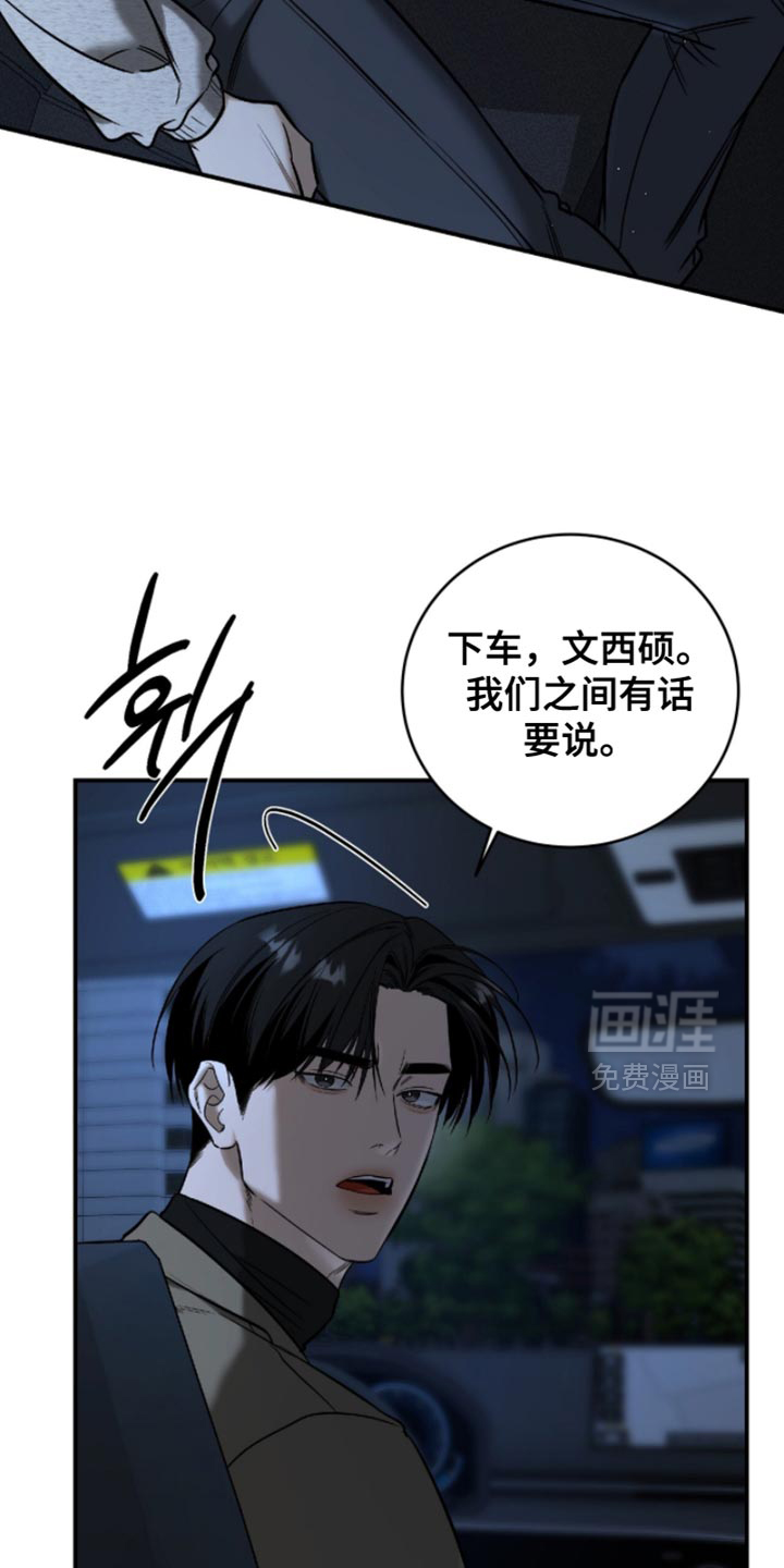 第58话4