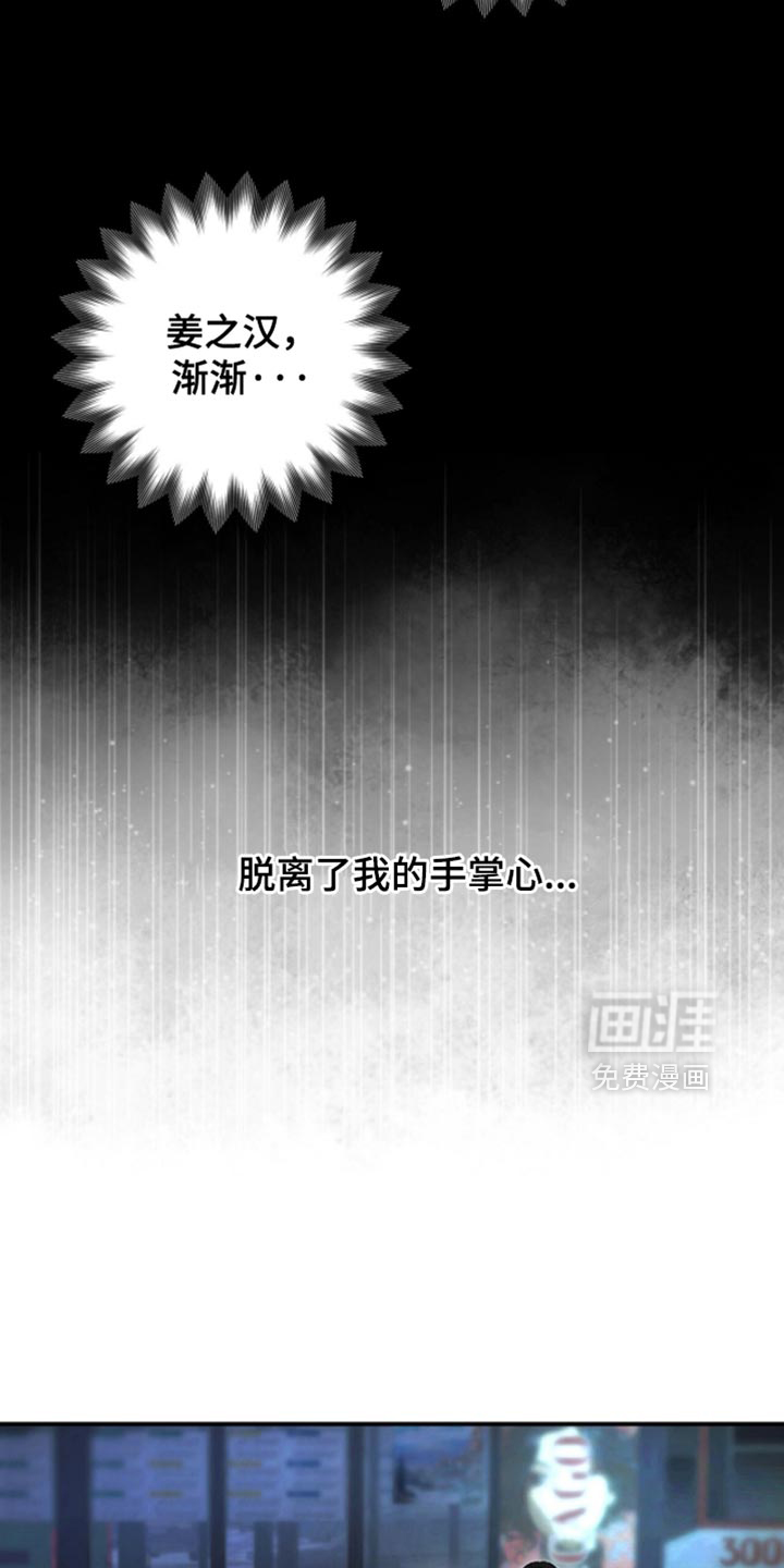 第57话15