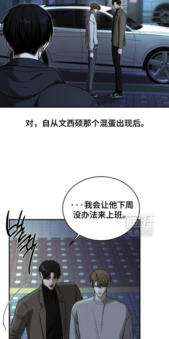 第57话16
