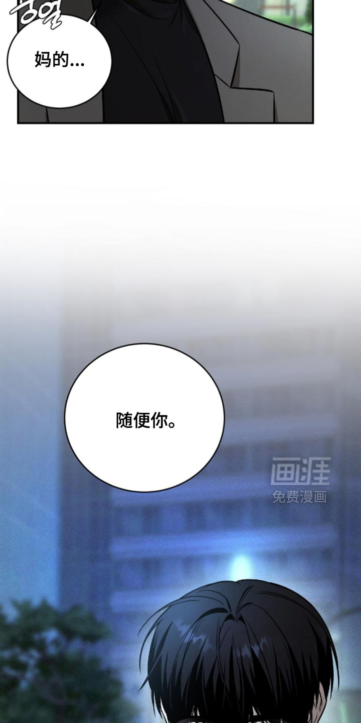 第57话23