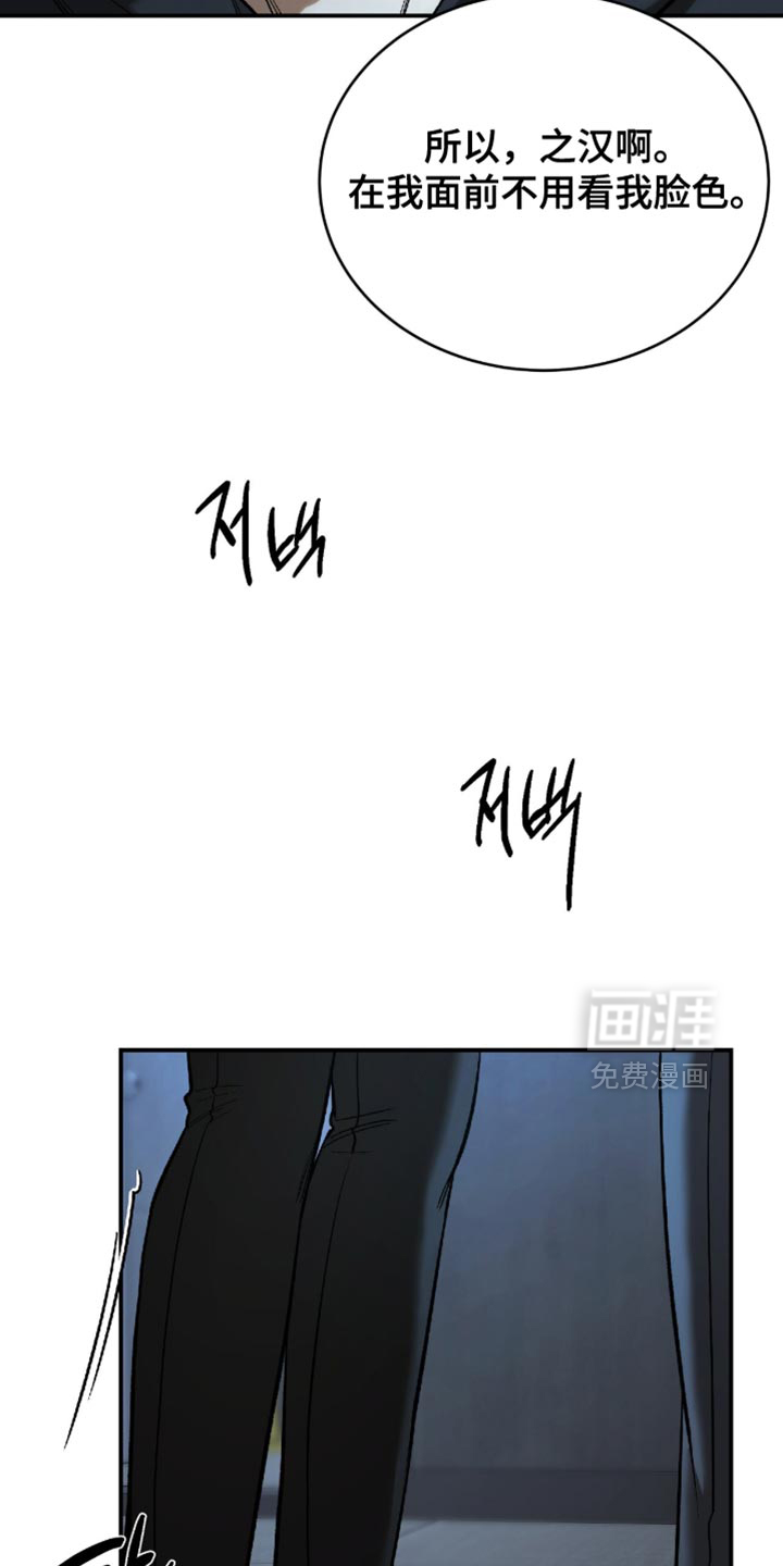第56话7