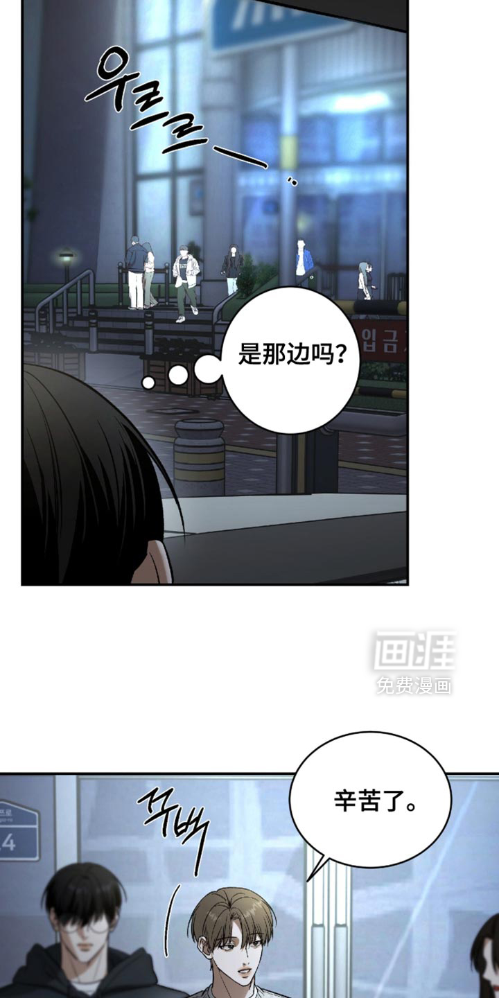 第56话24