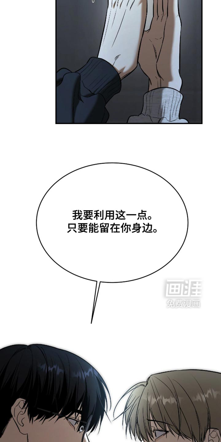第56话10