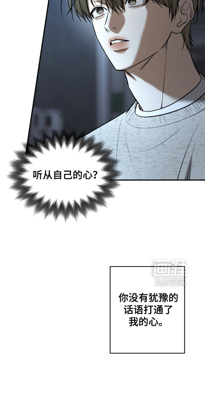 第56话13