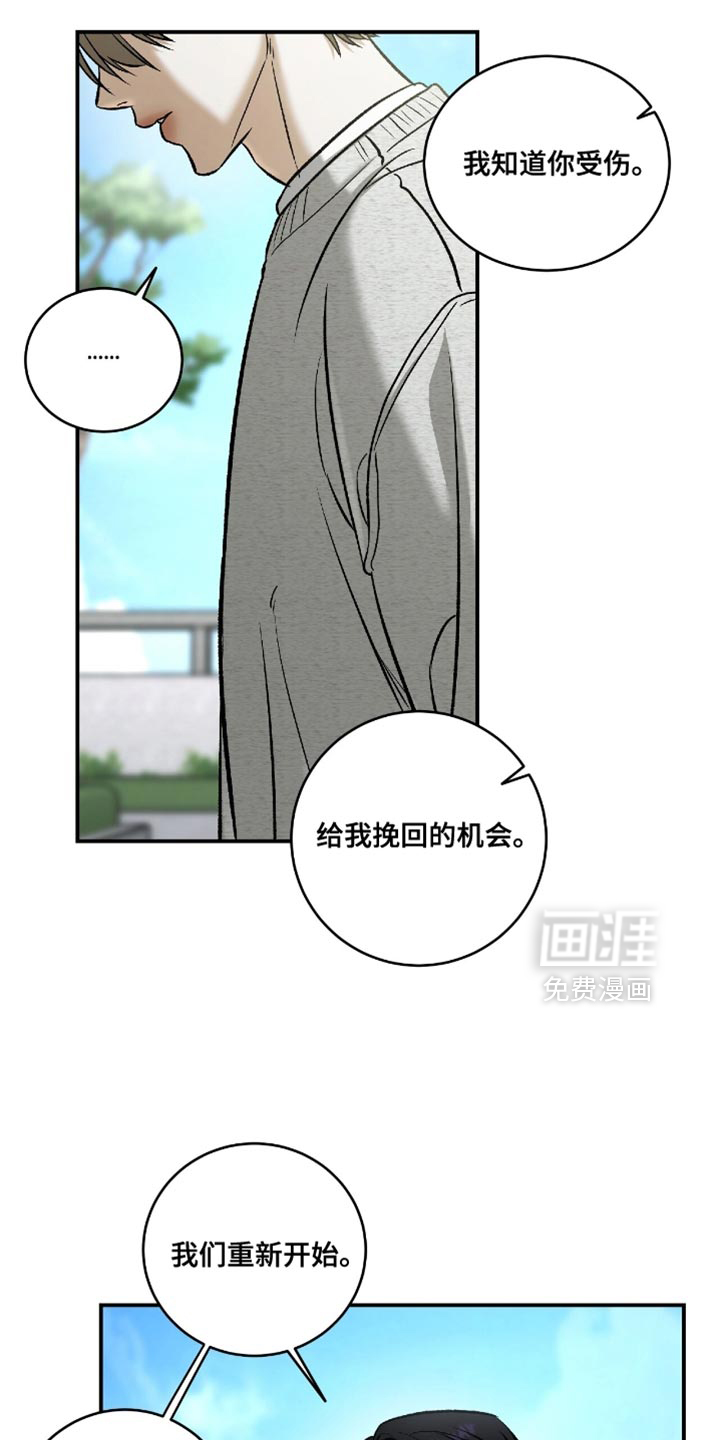 第54话10