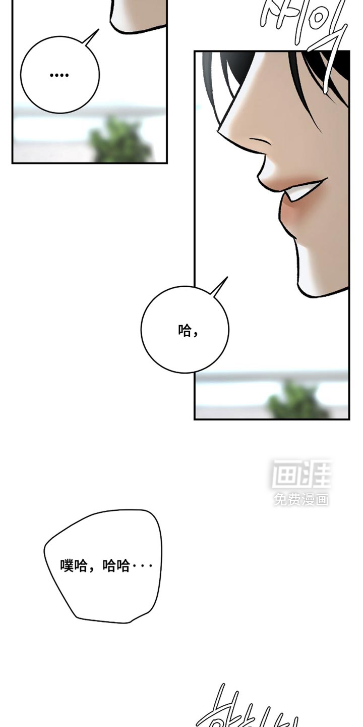 第54话15