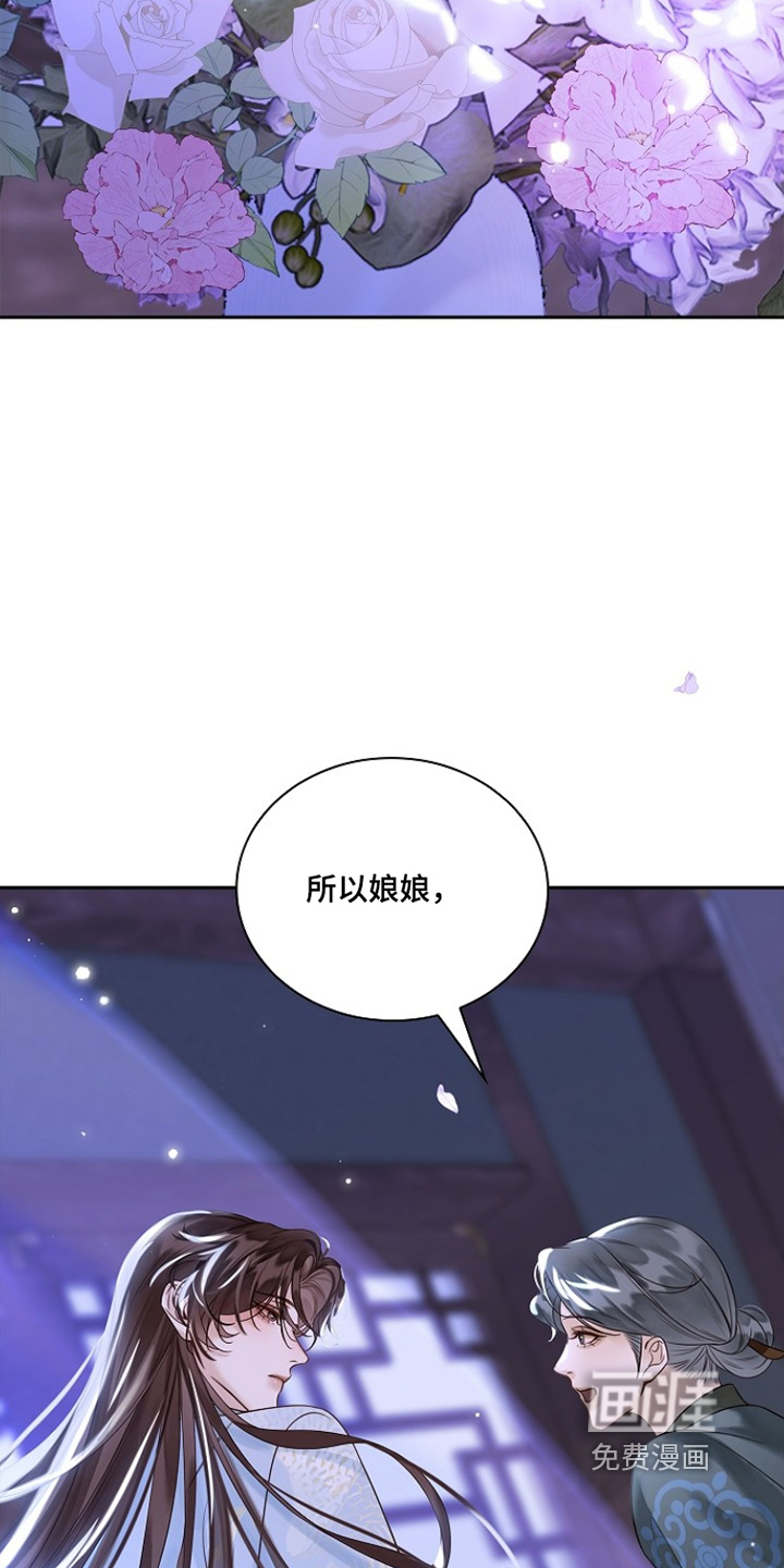 第26话21