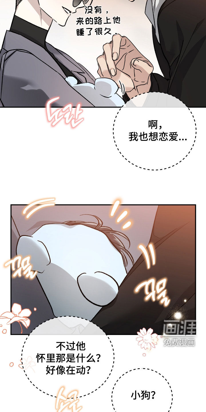 第81话26