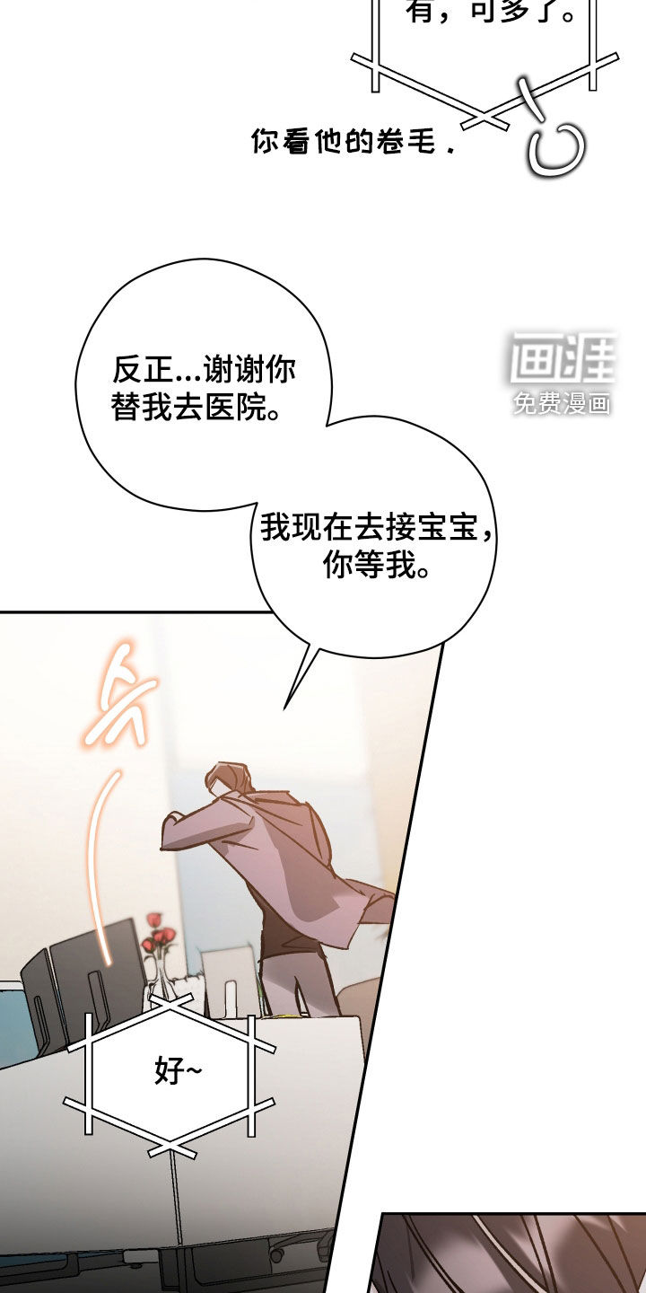 第81话12
