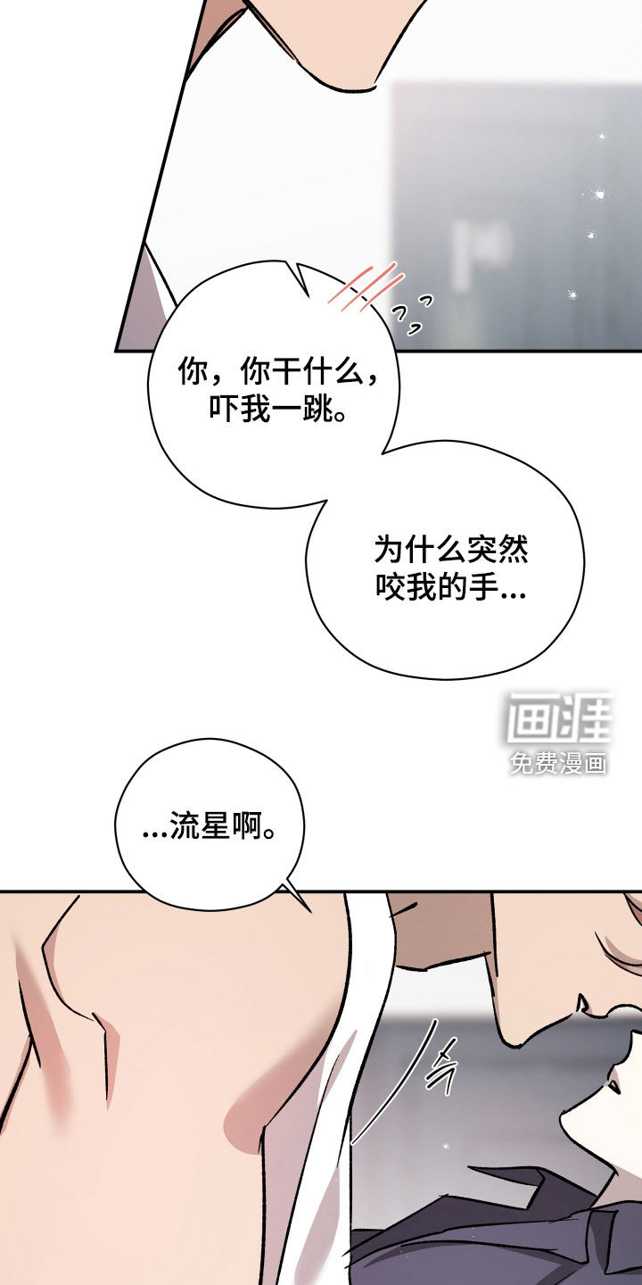 第79话18