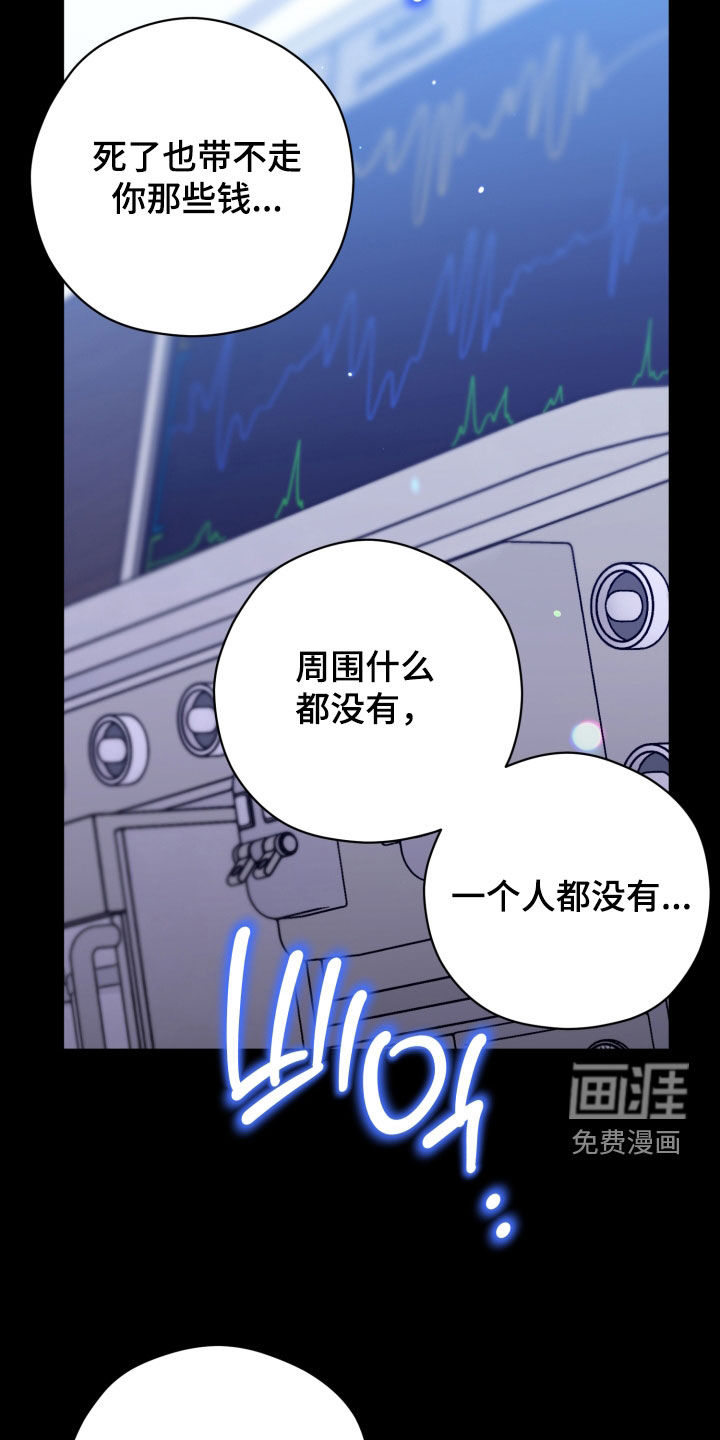 第78话9