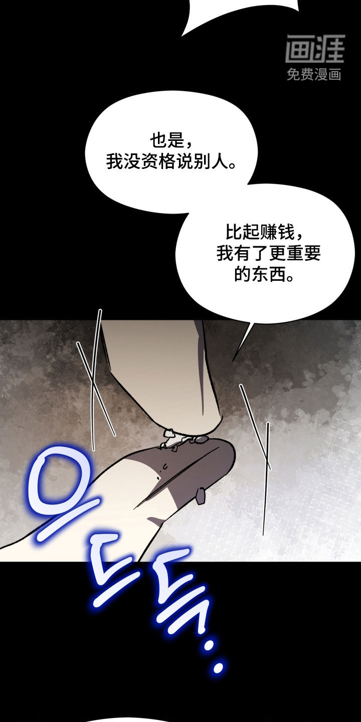 第75话32