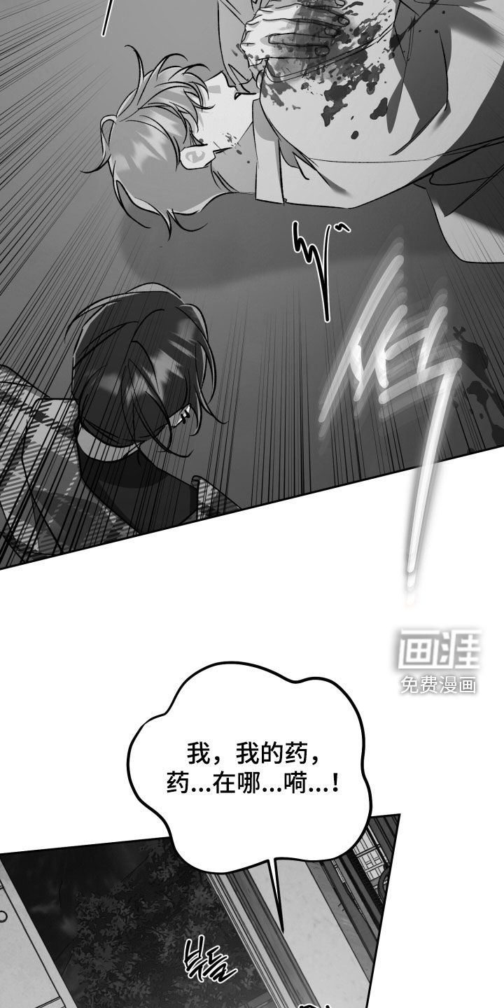 第75话2