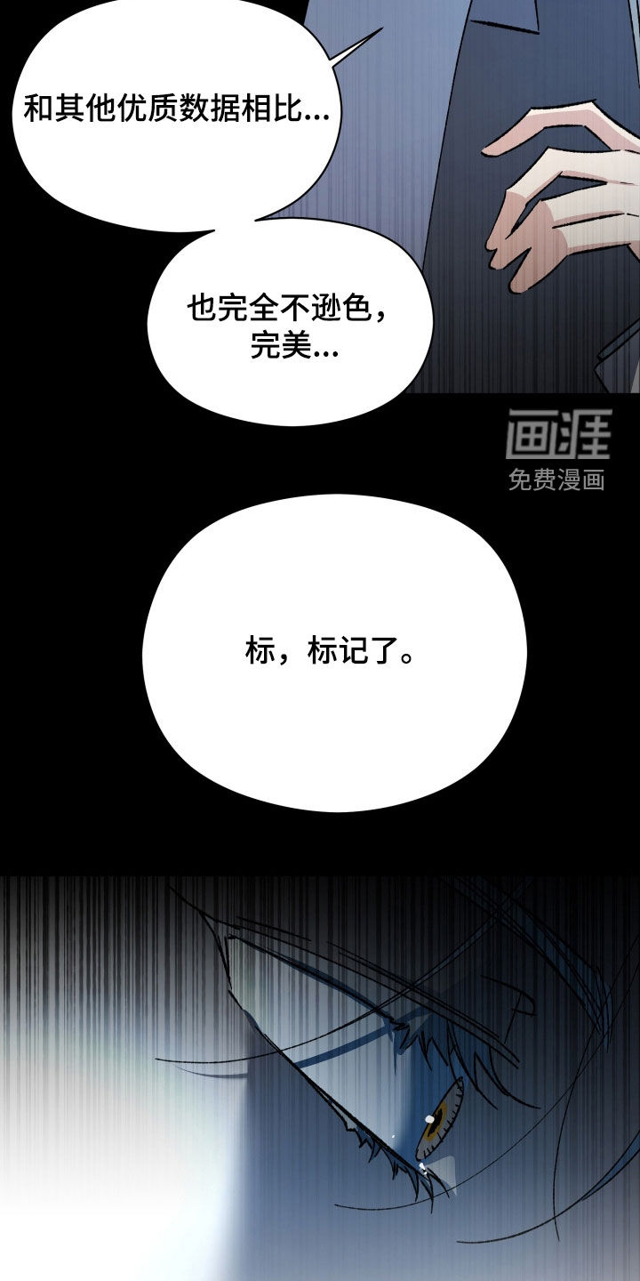第71话28