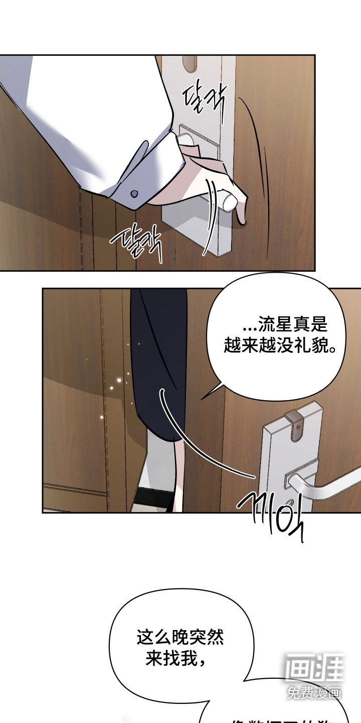第68话15