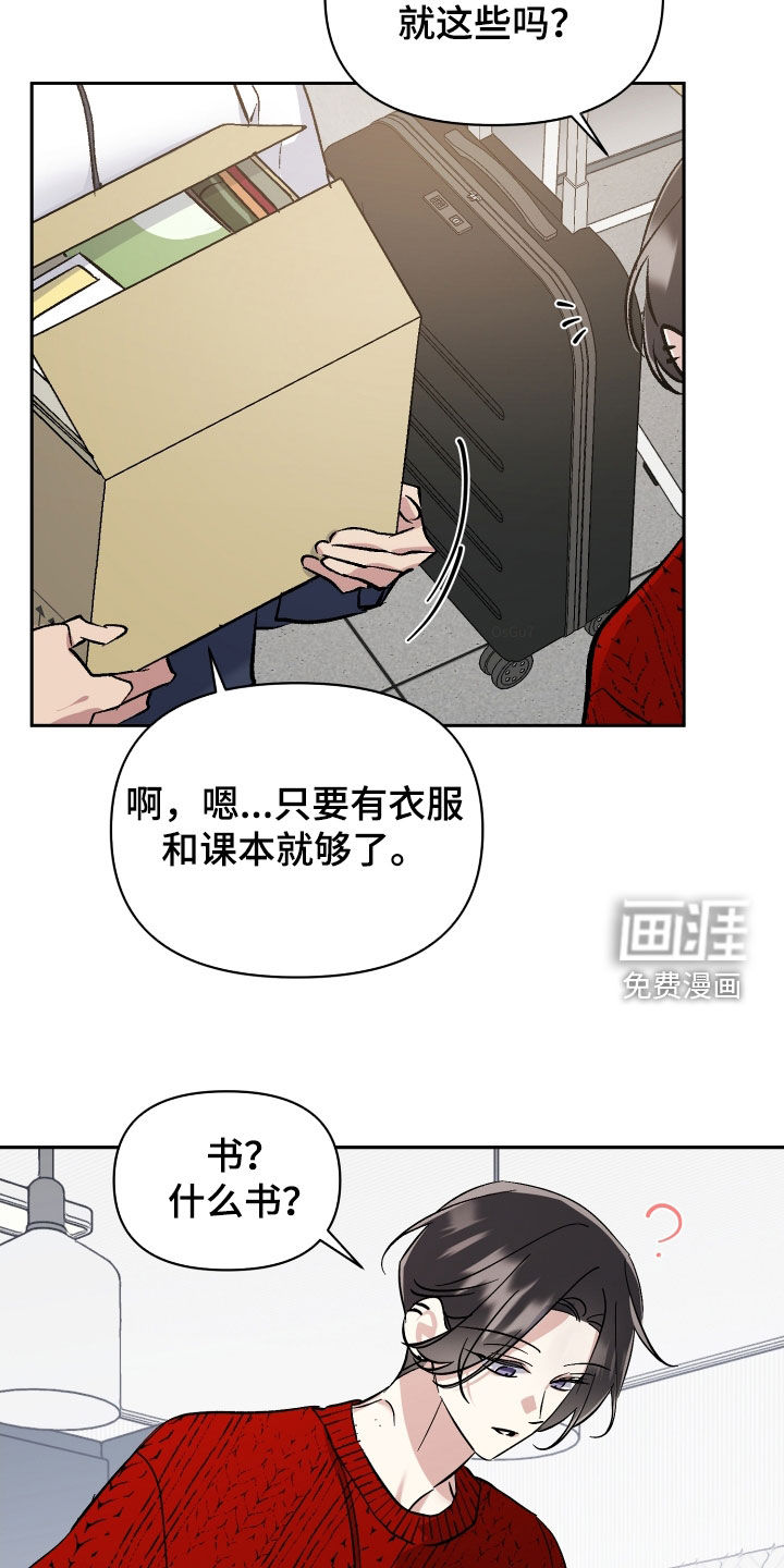 第67话15