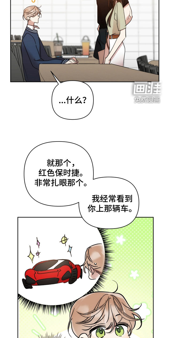 第64话7