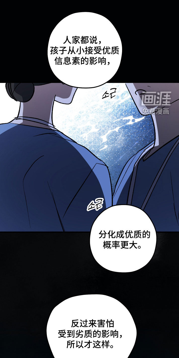 第83话10