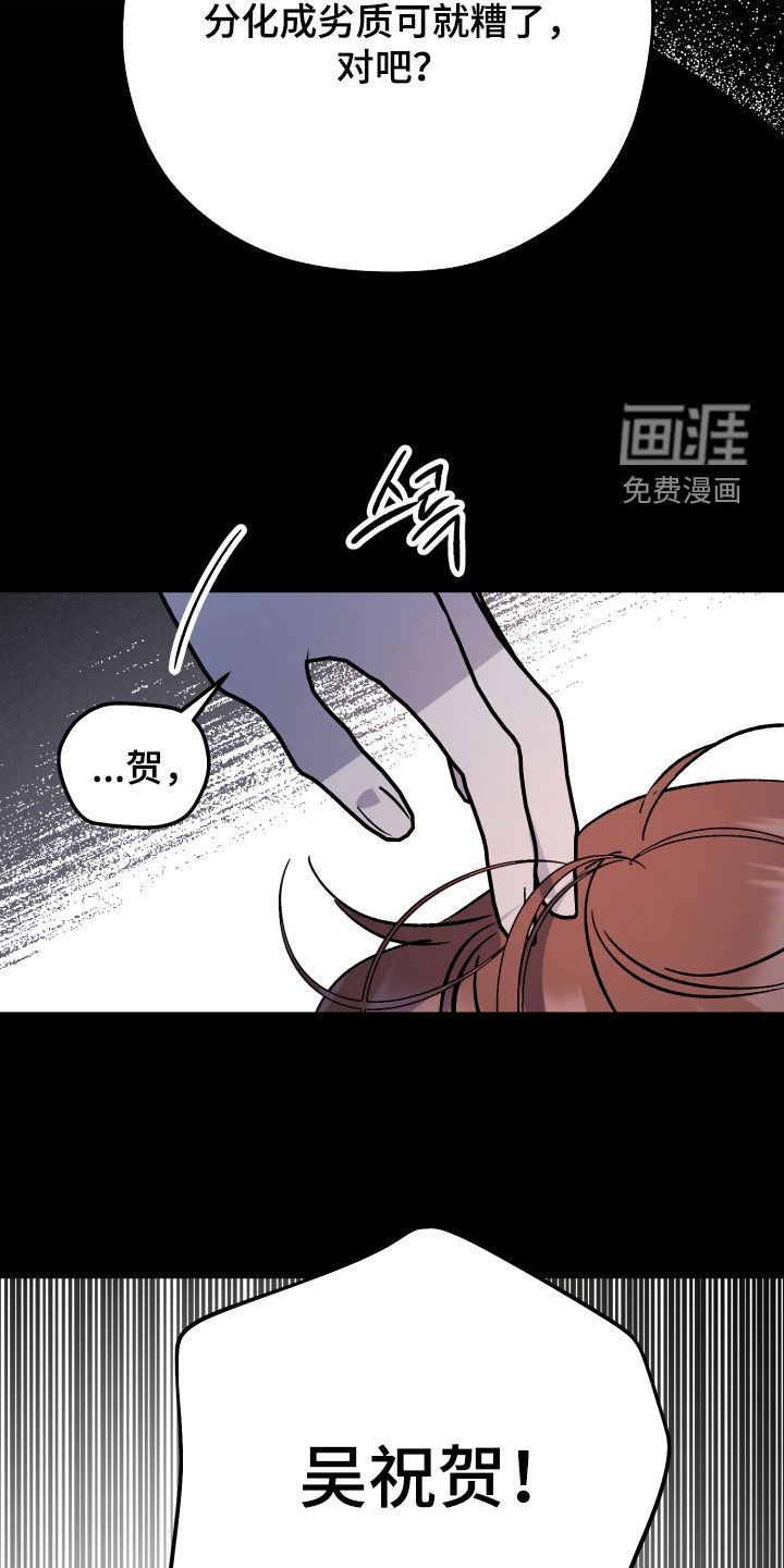 第83话24