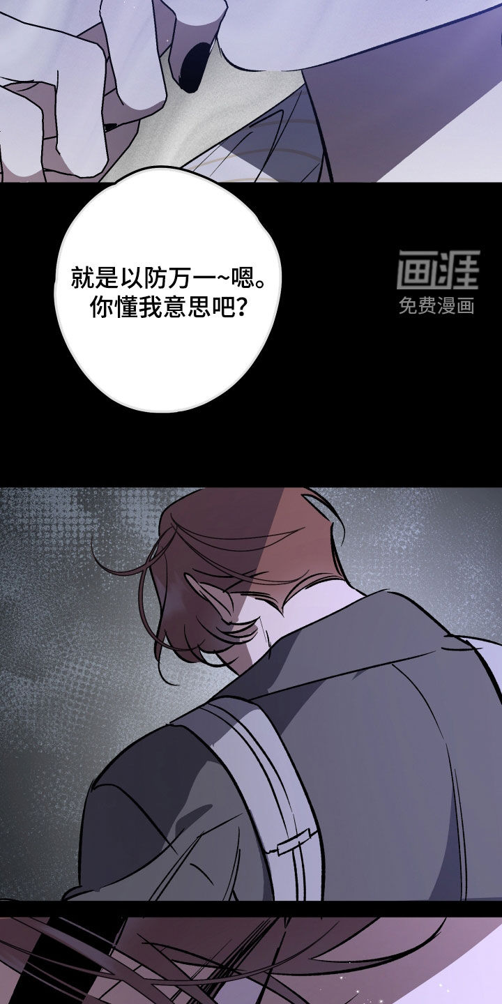 第83话21