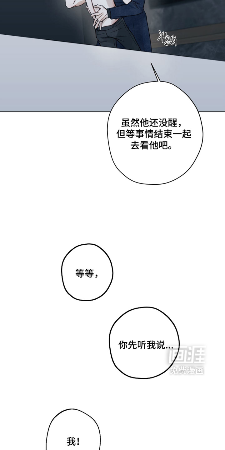 第108话27