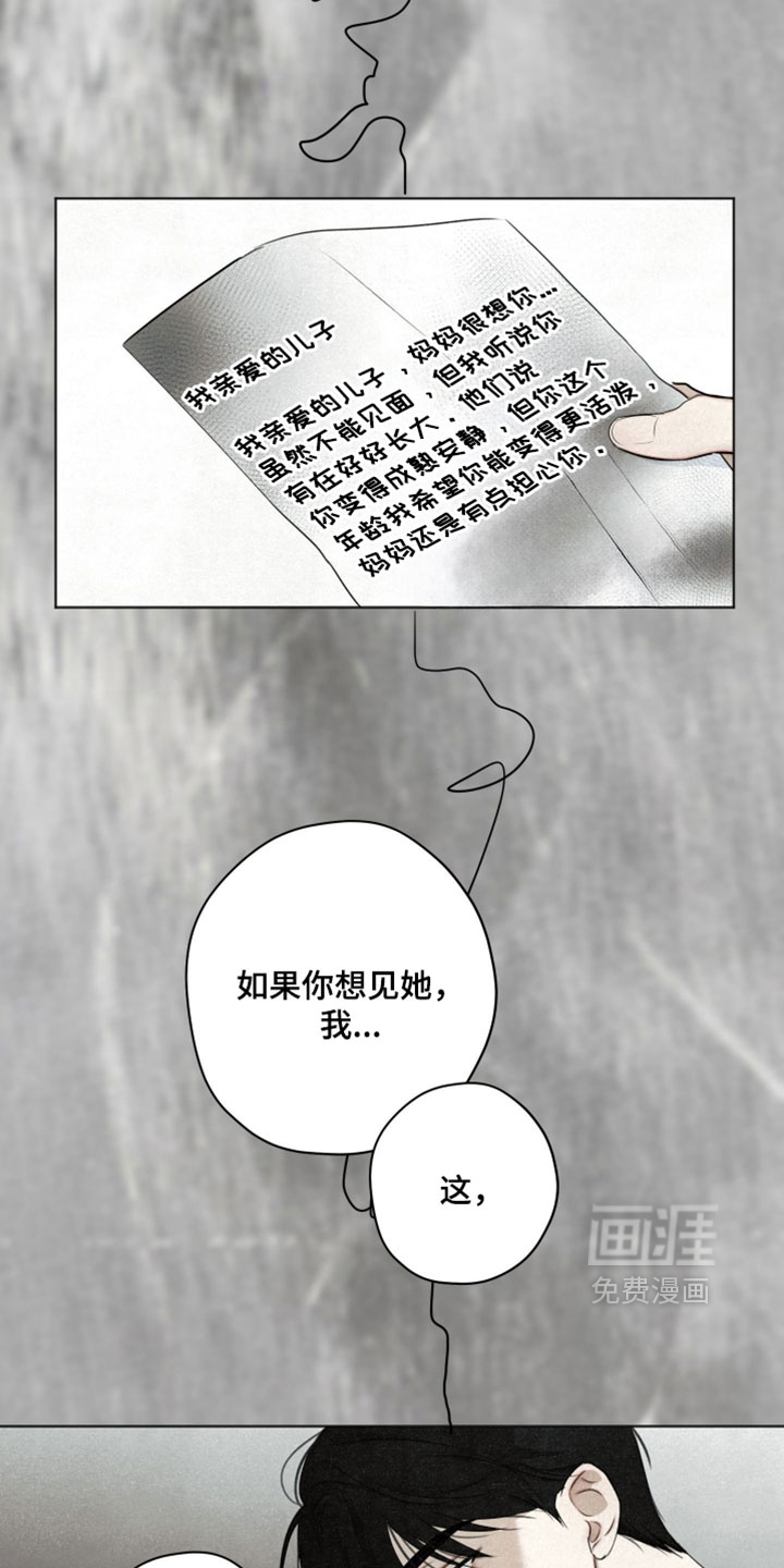 第106话31