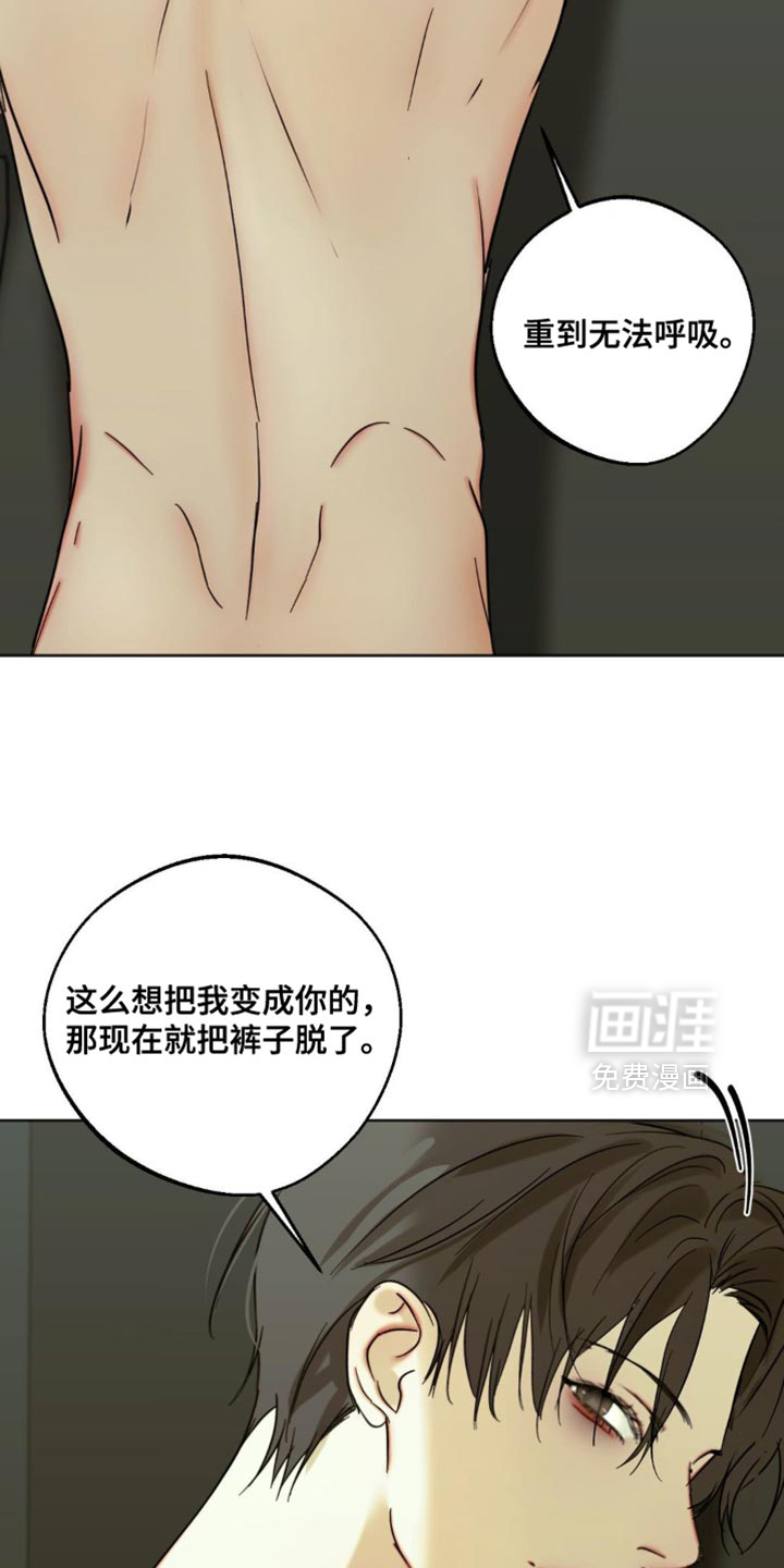 第104话6