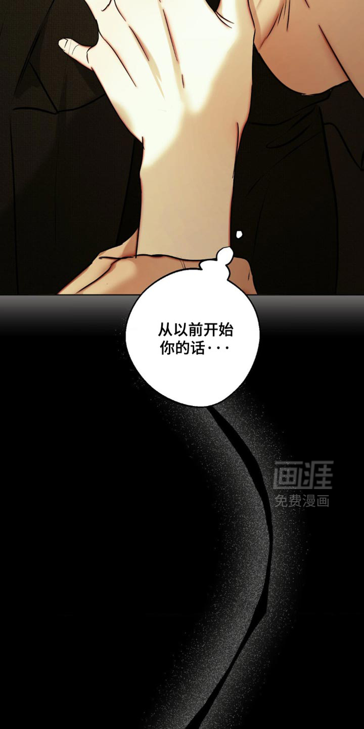 第104话12