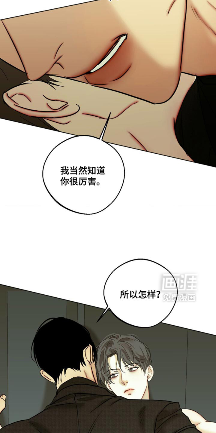 第103话17