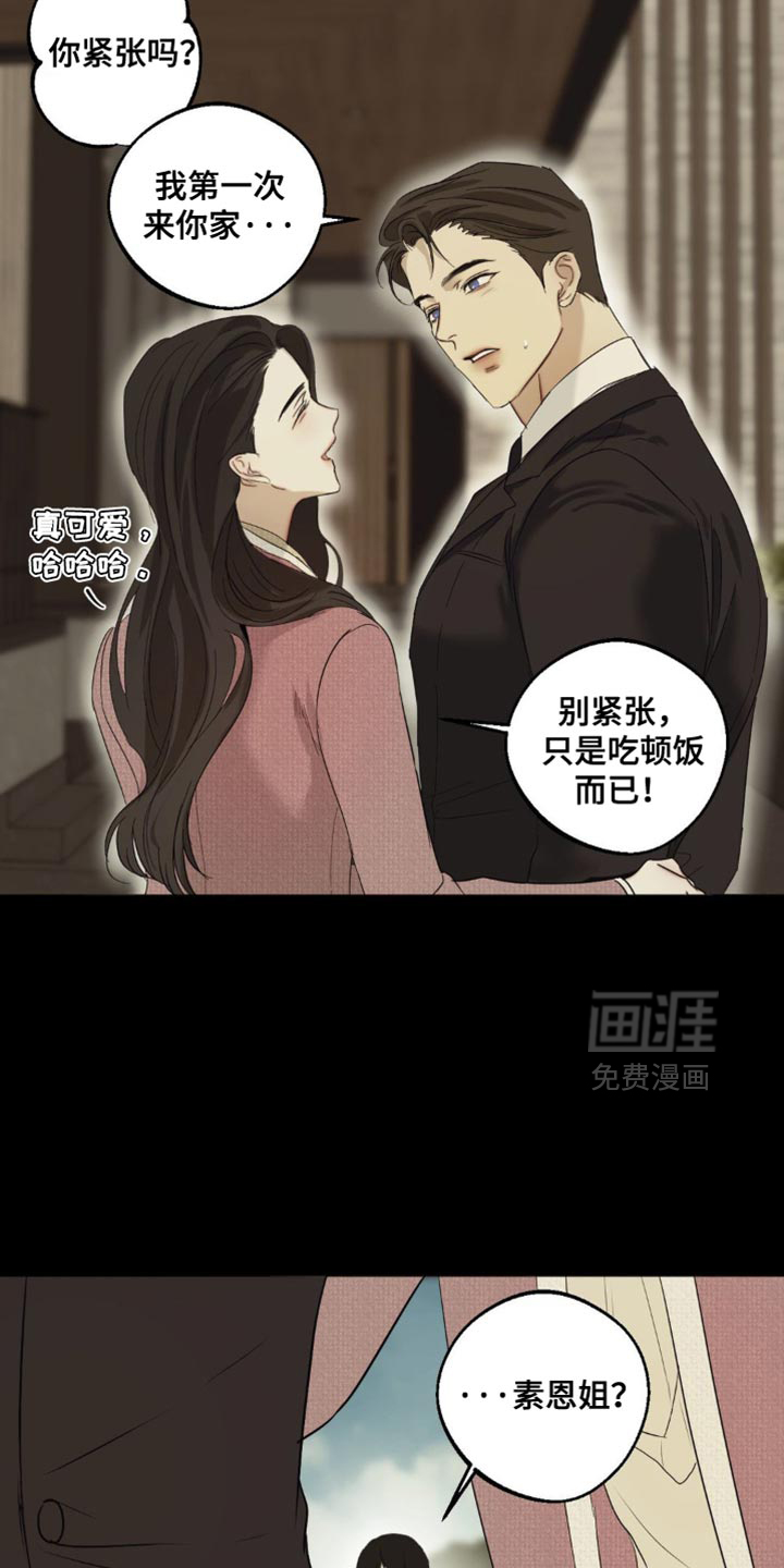 第99话16